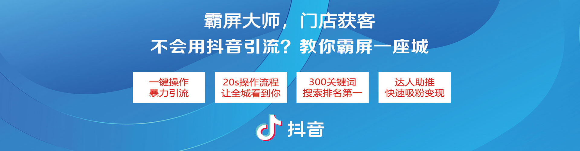会理竞价推广